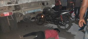 Read more about the article अपघात वार्ता ﻿:बोर्डा चौक येथे उभ्या ट्रक ला दुचाकी ची धडक,चालक गंभीर जखमी