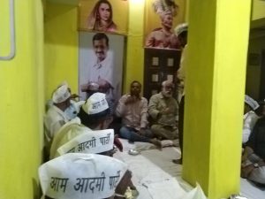 Read more about the article आम परिवार सवांद यात्रा