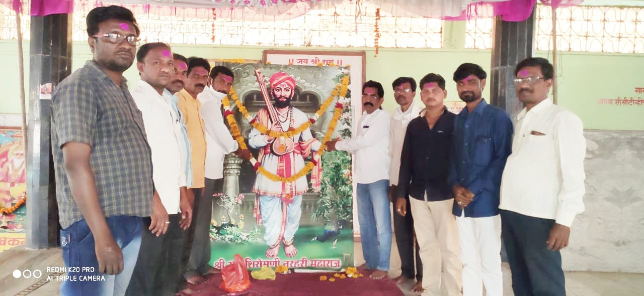 Read more about the article हिमायतनगर येथील श्री शिरोमणी संत नरहरी महाराज यांची पुण्यतिथी साजरी