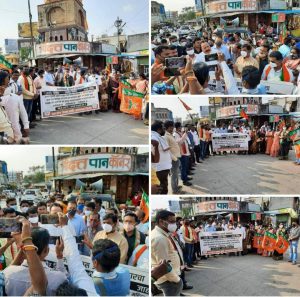 Read more about the article आज यवतमाळ येथे आंदोलन करुन महावसूली आघाडीच्या संवेदनाशून्य, भ्रष्ट आणि अनैतिक कारभाराचा निषेध नोंदवत गृहमंत्री श्री अनिल देशमुख यांच्या राजीनाम्याची मागणी केली!