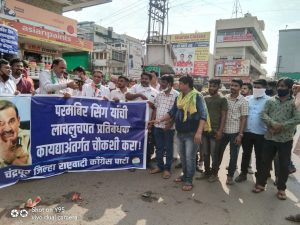 Read more about the article परमबिर सिंग यांच्या फोटोला चपलांनी बदडून व घोषणाबाजी करून आपला रोष व्यक्त केला:चंद्रपूर जिल्हा तसेच शहर राष्ट्रवादी काँग्रेस पार्टी