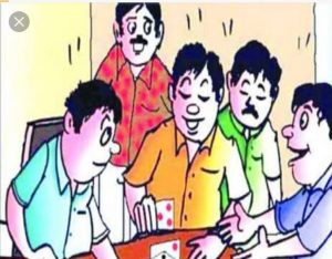 Read more about the article लॉक डाउन मदे अवैद्य दारू विक्री आणि जुगार खेळन्यास मुभा?