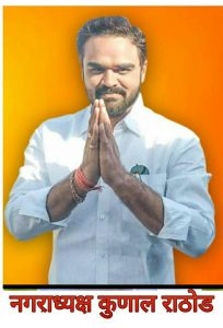 Read more about the article माजी नगराध्यक्ष कुणाल राठोड यांच्या प्रयत्नास यश,  हिमायतनगर येथील कनकेश्वर तलावाच्या सुशोभीकरणा साठी 1 कोटी 75 लाख रुपयांचा निधी मंजूर