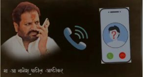 Read more about the article माजी आमदार नागेश पाटील आष्टीकर कोरोना रुग्णांसाठी ठरत आहेत देवदूत