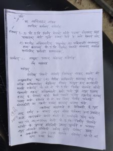 Read more about the article पत्रकारांवर खोटे गुन्हे दाखल करणाऱ्या पी.एस आय. वर कार्रवाही करा :राळेगाव तालुका पत्रकार संघटनेची मागणी, तहसीलदार यांना निवेदन