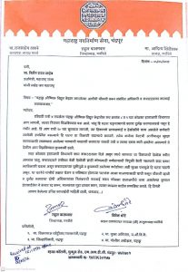 Read more about the article चंद्रपूर महाऔष्णिक विद्युत केंद्रात लागलेली आग ही अधिकारी व कंत्राटदाराच्या निष्काळजीपणामुळेच त्या दोषी अधिकारी व कंत्राटदारावर कारवाई करा मनसे