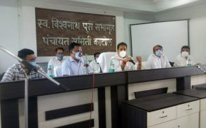 Read more about the article काटोल येथील पंचायत समीती सभागृहात मा.अनिलजी देशमुख साहेबांनी कोरोना आढावा बैठक