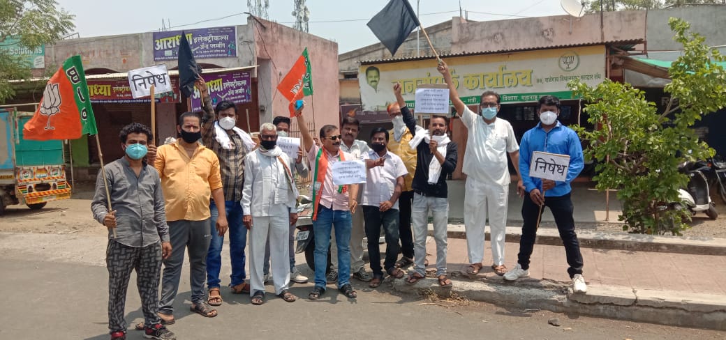 Read more about the article पश्चिम बंगाल राज्यातील घटनांचा राळेगाव भाजप कडून निषेध