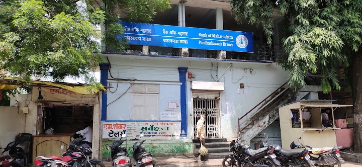 Read more about the article तो निर्णय मागे ; बॅंकेत प्रवेशासाठी आता कोरोना चाचणी प्रमाणपत्राची गरज नाही