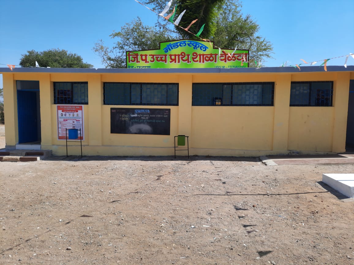 Read more about the article विलगीकरण कक्षासमोर कर्तव्यावर असलेल्या होमगार्ड ला मारहाण,वेळवा येथील महीला सरपंचाला शिविगाळ प्रकरणी दोघांवर गुन्हा दाखल