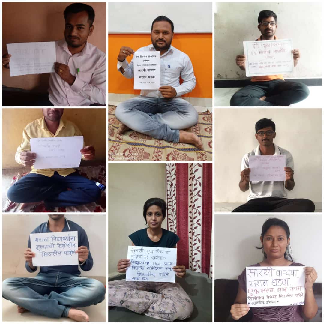 Read more about the article सारथी संशोधकाचा आत्मदहनाचा इशारा,मागण्या मान्य न झाल्यास टाळेबंदीनंतर आत्मदहनाचा इशारा सारथी संशोधक आक्रमक