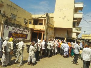 Read more about the article जिल्हा मध्यवर्ती सहकारी बँकेच्या समोर नागरीकांच्या रांगा ,या गर्दी ला जबाबदार कोण?
