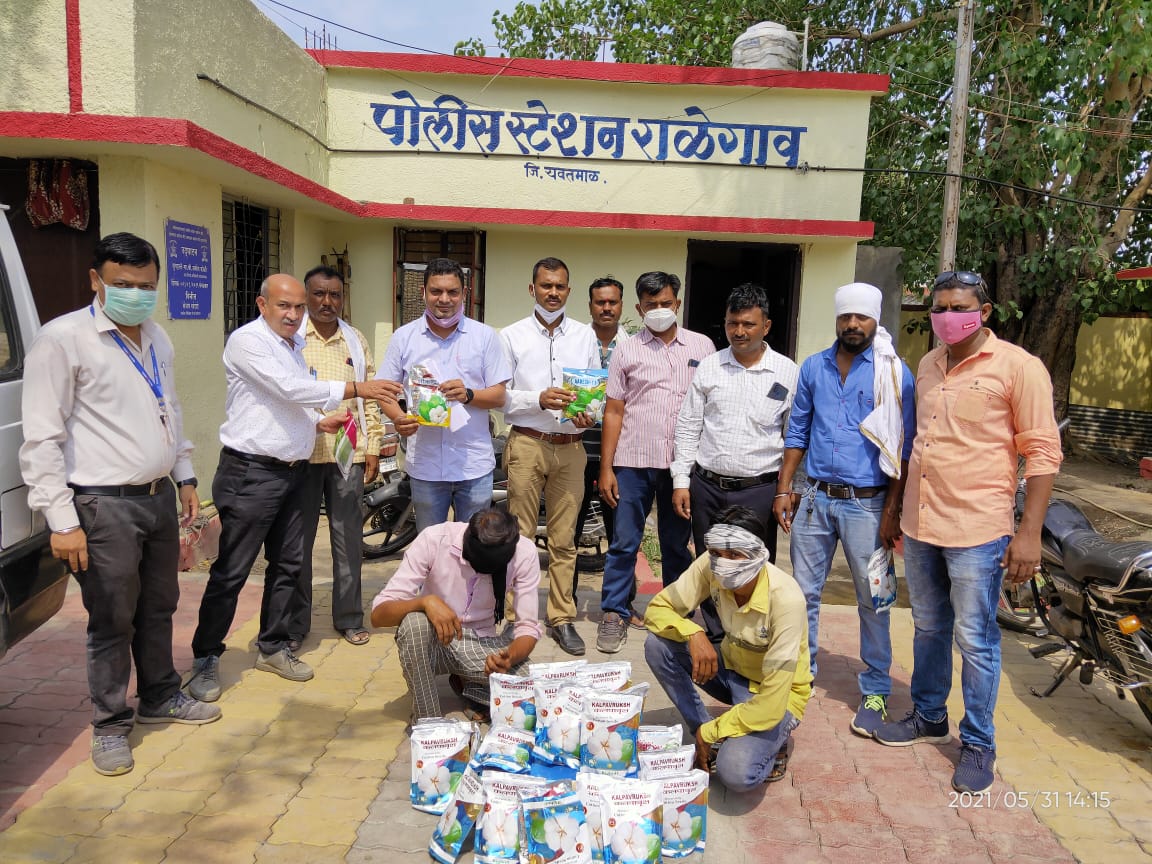 Read more about the article राळेगाव येथे बोगस बियाण्यावर धाड दोन युवक अटक,बियाणे खरेदी करताना काळजी घ्यावी