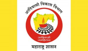 Read more about the article अनुसूचित जमातीच्या कुटुंबांना सहाय्यासाठी खावटी अनुदान योजना पुनश्च सुरू