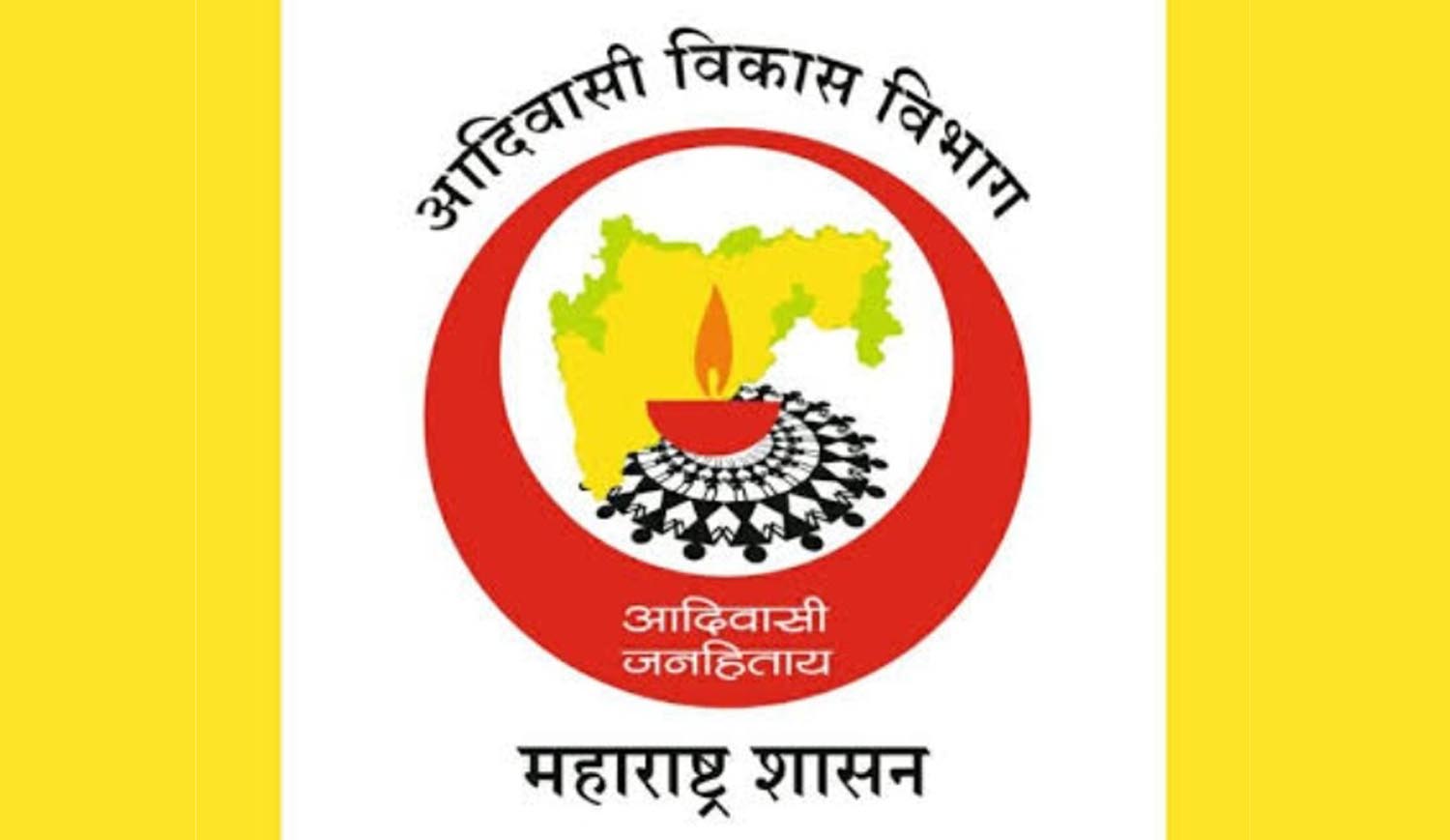 Read more about the article अनुसूचित जमातीच्या कुटुंबांना सहाय्यासाठी खावटी अनुदान योजना पुनश्च सुरू