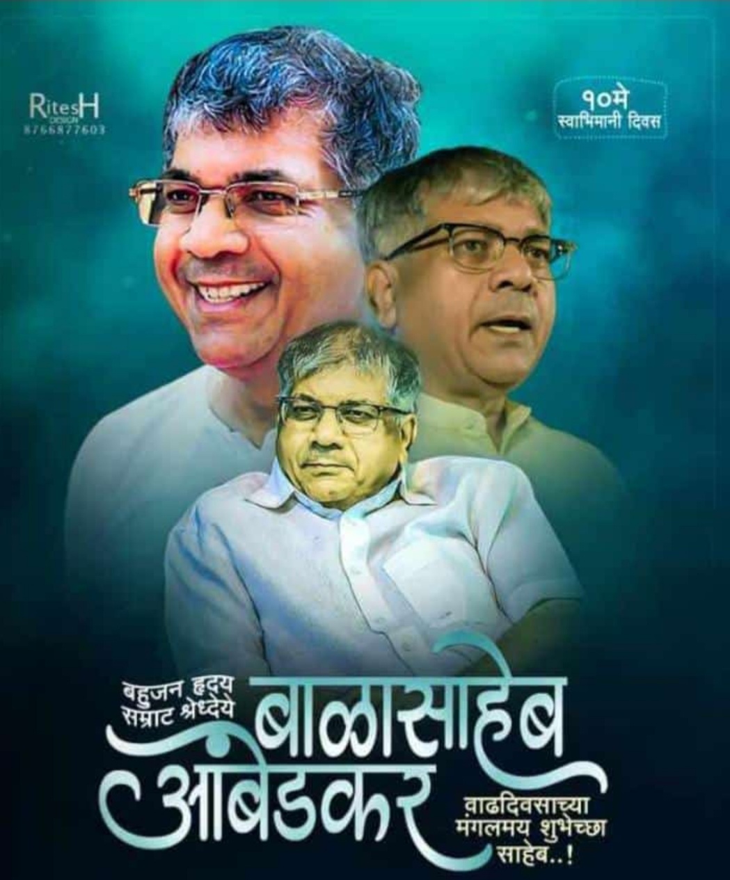 Read more about the article अ‍ॅड. बाळासाहेब आंबेडकर यांच्या वाढदिवसानिमित्त हदगाव येथे भव्य रक्तदान शिबीराचे आयोजन