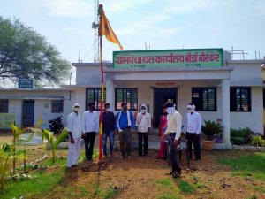 Read more about the article बोर्डा बोरकर ग्राम पंचायत कार्यालयात ‘शिवस्वराज्य दिन’ साजरा