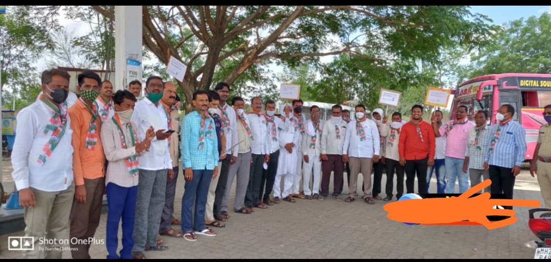 Read more about the article काँग्रेसचे केंद्र सरकारच्या विरोधात धरणे आंदोलन