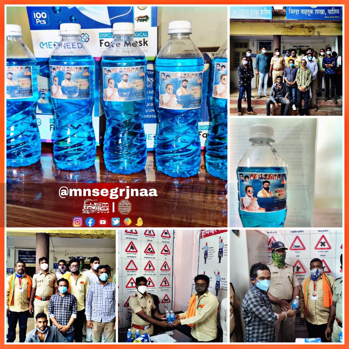 Read more about the article मोहन भाऊ कोल्हे यांच्या जन्मदिनाच्या निमित्ताने वाहतूक पोलीस बांधवांना मास्क, सॅनिटायजर वाटप