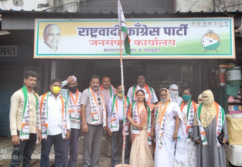 Read more about the article राष्ट्रवादी काँग्रेसच्या वर्धापनदिनी झेंडा वंदन