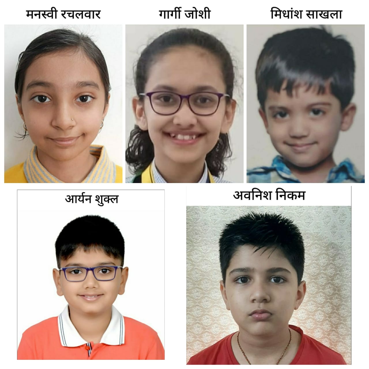 Read more about the article आंतरराष्ट्रीय मॅथ ऑलिम्पियाड स्पर्धेत नाशिकच्या विद्यार्थांनी केली पदकांची कमाई