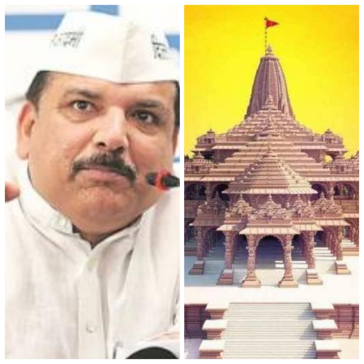 Read more about the article अयोध्या येथे बांधल्या जात असलेल्या श्री राम मंदिर जमीन खरेदीत घोटाळा ?:  आम आदमी पक्षाचे राष्ट्रीय नेते आणि राज्यसभा खासदार संजय सिंग