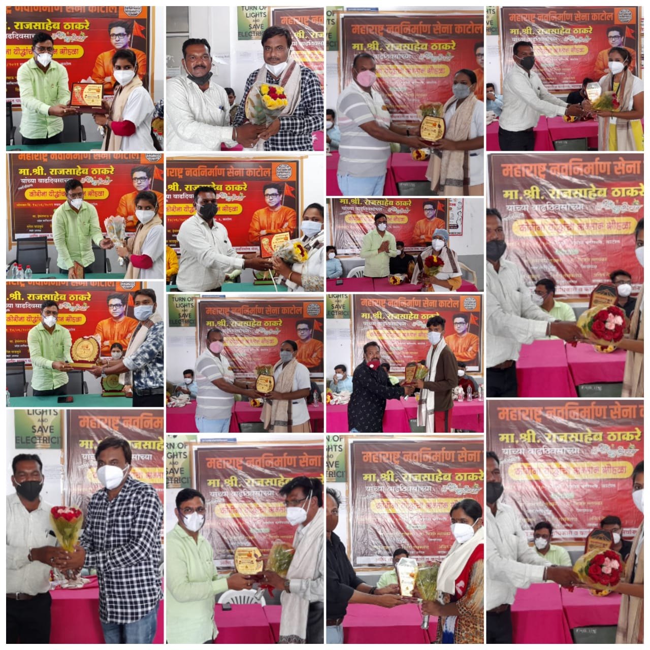 Read more about the article हिंदुजन नायक सन्माननीय राजसाहेब ठाकरे यांच्या वाढदिवसानिमित्त मनसे काटोल तर्फे कोरोना योद्धांचा सन्मान