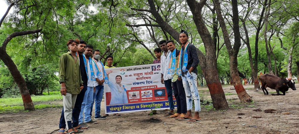 Read more about the article खासदार राहुल गांधी यांच्या वाढदिवसानिमित्त चंद्रपुर NSUI तर्फे वृक्षारोपण, मास्क – सैनिटाइजर व गरीब मुलांना नोटबुक्स चे वितरण