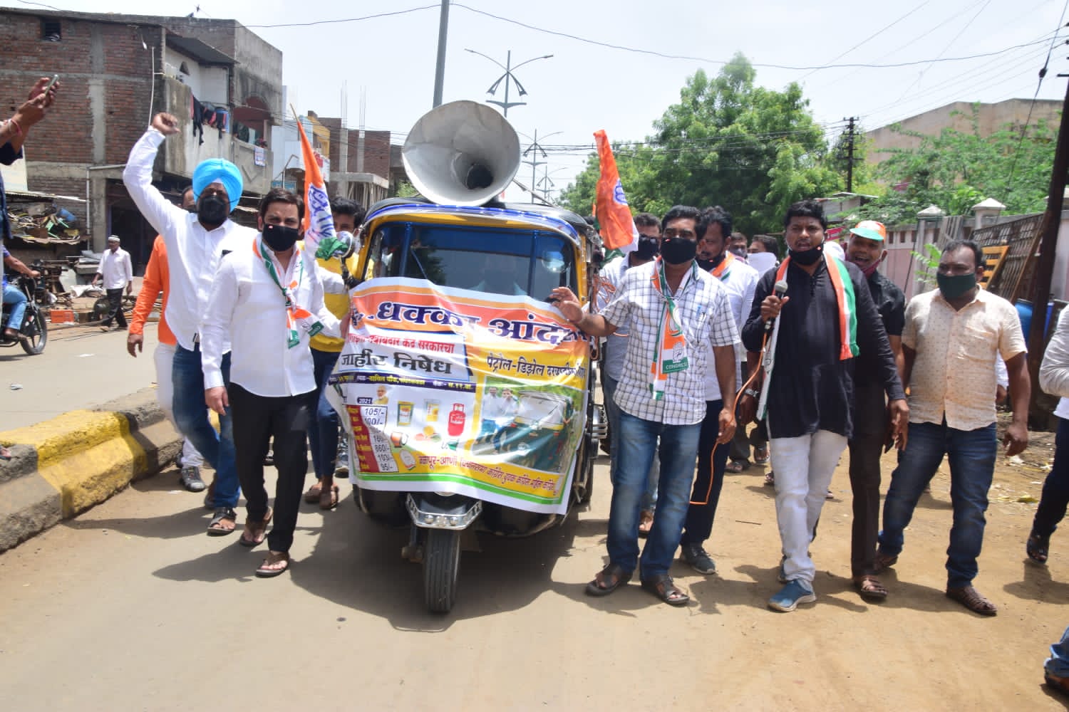 Read more about the article वाढत्या महागाईला जवाबदार असणाऱ्या केंद्र सरकार विरोधात काँग्रेसचे आंदोलन..!