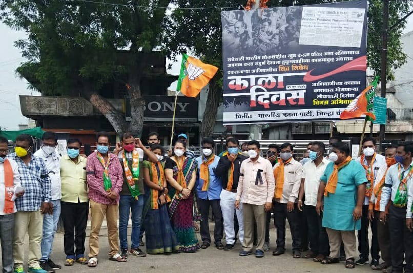 Read more about the article घुग्घुस येथे भारतीय जनता पार्टी घुग्घुस शहरातर्फे काळा दिवस पाळण्यात आला