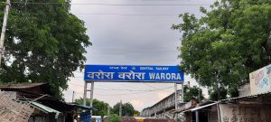 Read more about the article विजेच्या झटक्याने कामगार गंभीर, वरोरा रेल्वे स्टेशन येथील घटना