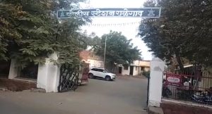 Read more about the article देवीनगर येथील अपघातातील जखमीचा मृत्यू