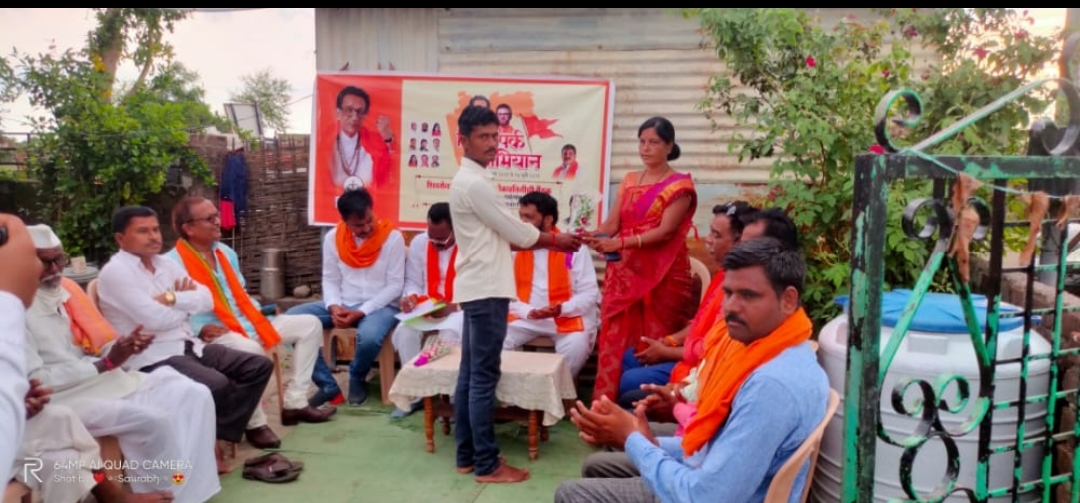 Read more about the article शिव संपर्क अभियानला धानोरा पंचायत समिती सर्कल तर्फे उत्स्फूर्त प्रतीसाद.