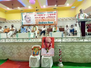 Read more about the article डॉ.शामाप्रसाद मुखर्जी समर्थ बूथ अभियानांतर्गत प्रशिक्षण वर्गाचे आयोजन