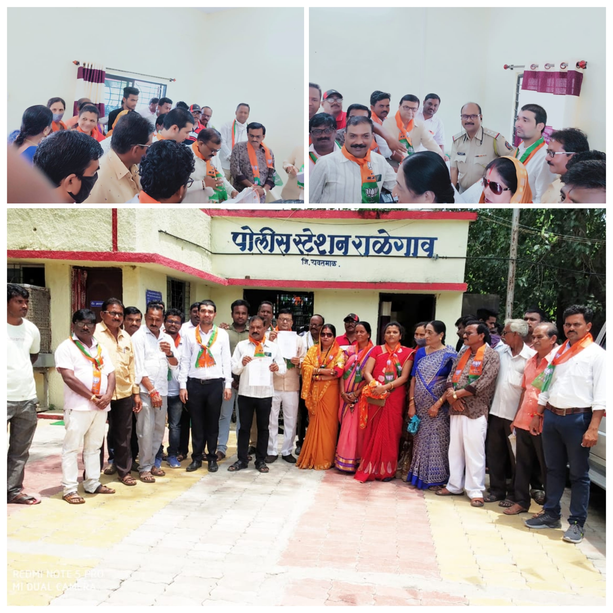 Read more about the article मुख्यमंत्री उद्धवजी ठाकरे साहेब यांच्यावर कारवाई करा,[राळेगाव तालुका भाजपा च्या वतीने पोलीस स्टेशनं ला तक्रार दाखल ]