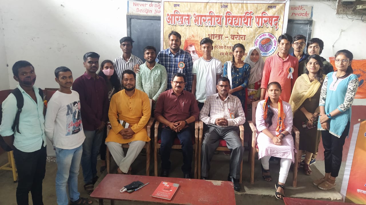 Read more about the article अभाविप वरोरा शाखेचा छात्रनेता संमेलन उत्साहात संपन्न,अभाविप वरोरा शाखेची 2021- 2022 करिता नुतन कार्यकारीणी गठीत.