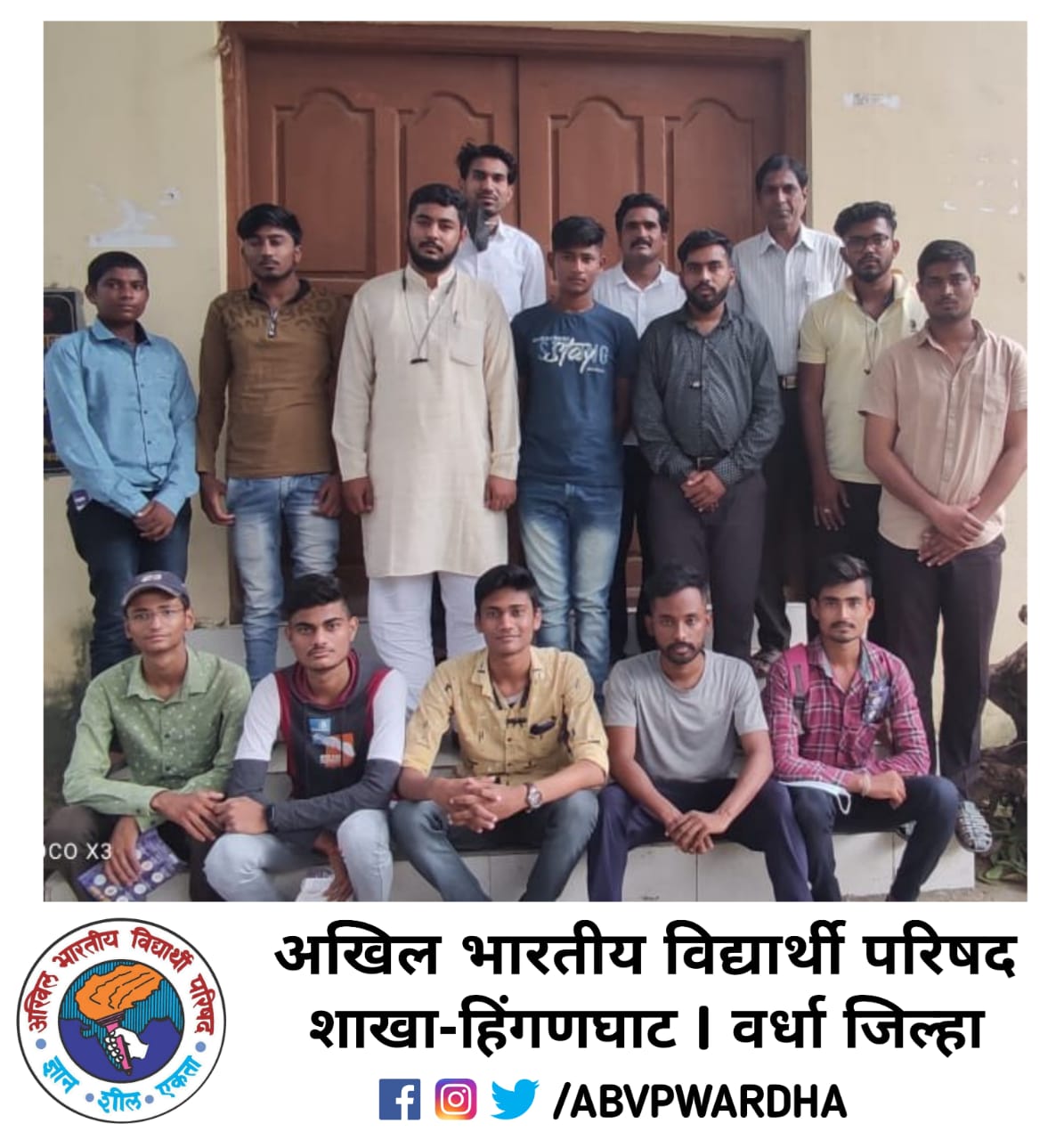 Read more about the article अखिल भारतीय विद्यार्थी परिषदेची हिंगणघाट नगर नुतन कार्यकारिणी गठीत