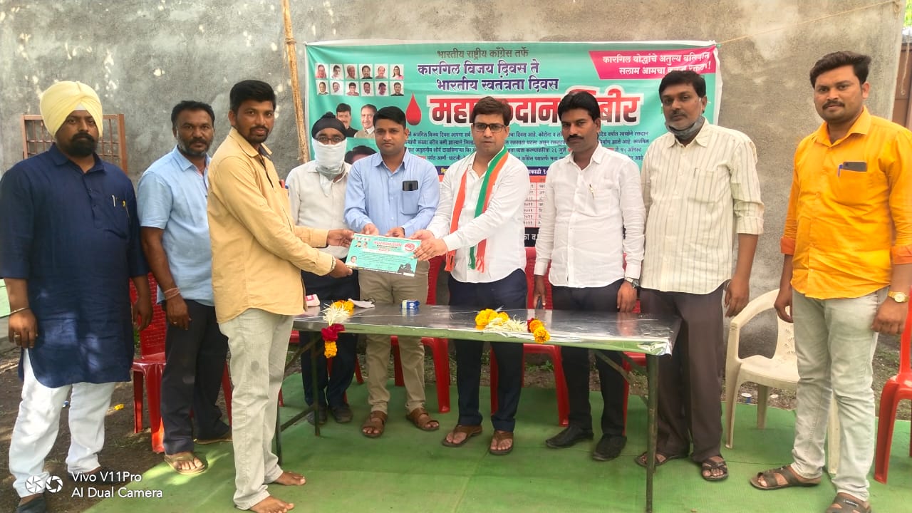 Read more about the article कोंगारा येथे 255 रक्तदात्यांनी दिले रक्तदान कोंगाऱ्यात भरली रक्तदात्यांची जत्रा