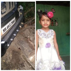 Read more about the article भरधाव स्कॉरपिओ वाहनाने चिमुरडीला चिरडले