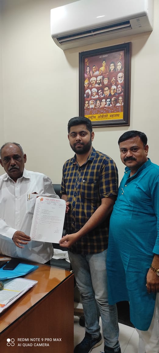 Read more about the article राष्ट्रीय ओबीसी युवा महासंघाच्या विदर्भ विभागीय अध्यक्षपदी रोशन कुंभलकर यांची निवड.