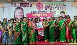 Read more about the article हॉटेल झुलेलाल प्राईड येथे भारतीय जनता पार्टी महिला चा वतीने मोर्चा व आढावा बैठक