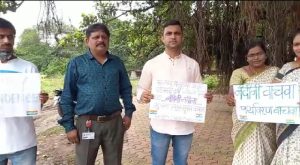 Read more about the article स्वातंत्र्य दिनानिमित्ताने नंदिनी नदी वाचवण्यासाठी मोहीम