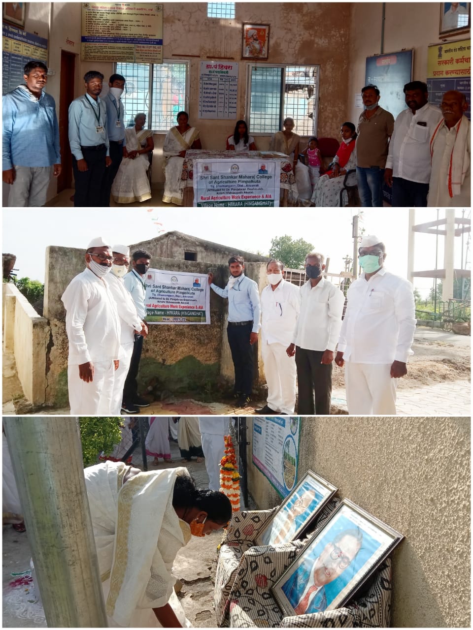 Read more about the article कृषी विद्यार्थ्यांनी साजर केला स्वतंत्र दिवस, वृक्षारोपण, आणि मतदाना विषयी जागरूकता या विषयावर मार्गदर्शन