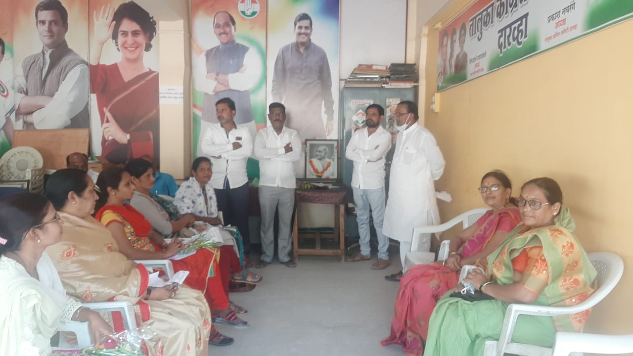 Read more about the article दारव्हा शहर महिला काँग्रेस कमिटी,व दारव्हा तालुका महिला काँग्रेस कमिटी च्या पदाधिकारी पदाची नियुक्ती