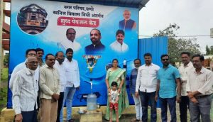 Read more about the article प्रगतीनगर भागात वॉटर एटीएमच्या उदघाटन प्रसंगी नगर परिषद प्रशासनाकडून शासकीय प्रोटोकॉलचे उल्लंघन ,जिल्हाधिकारी यांचेकडे लेखी तक्रार