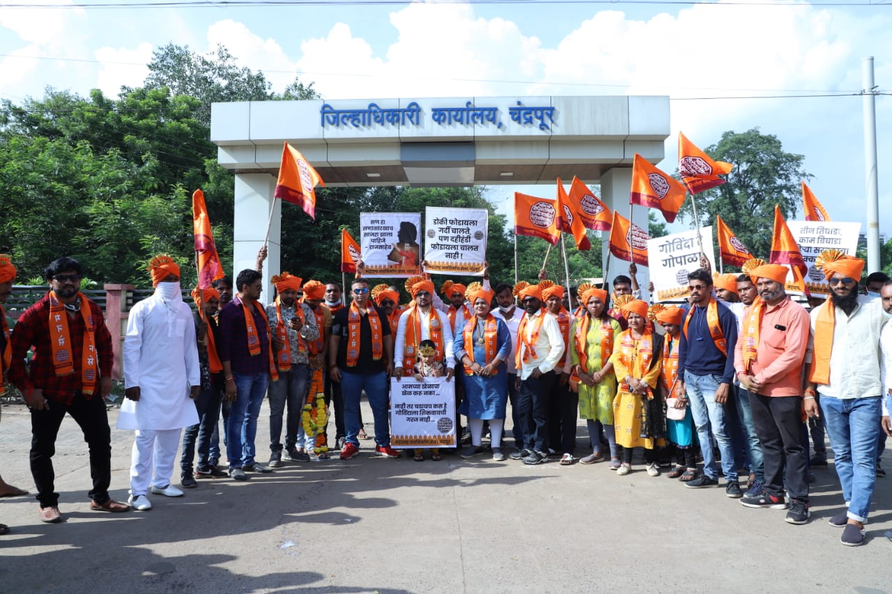 Read more about the article मनसेचे सरकारच्या हिंदू सणाच्या बंदी विरोधात ढोल बजाओ आंदोलन,जिल्हाधिकारी कार्यालयासमोर मनसे कार्यकर्त्यासह छोट्या गोविंदाने फोडली प्रतिकात्मक दहीहंडी