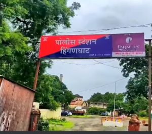 Read more about the article हिंगणघाट पोलिसांवर येनोरा येथे पुन्हा एकदा गोळीबार