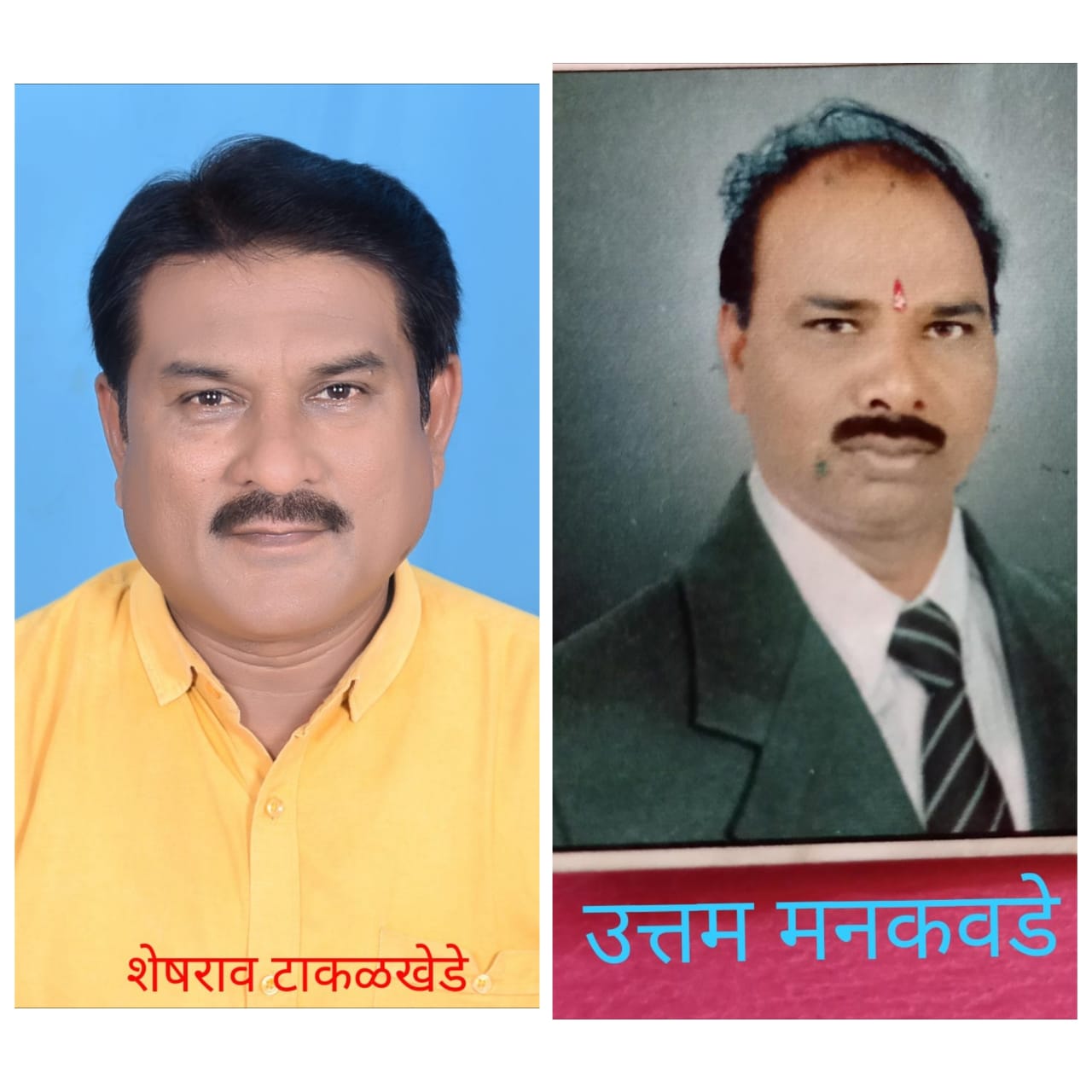 Read more about the article काटोल मधून शेषराव टाकळखेडे तर नरखेड मधून उत्तम मनकवडे ठरले आदर्श शिक्षक