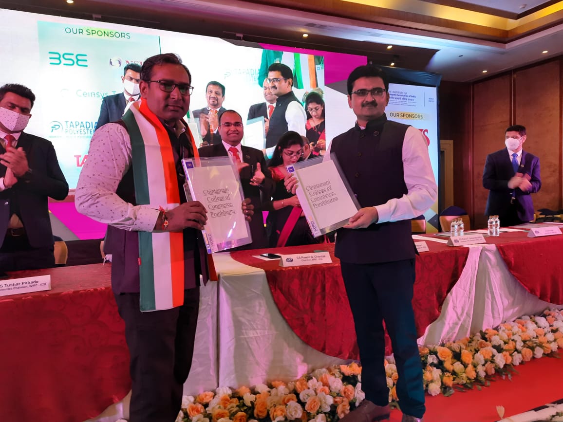 Read more about the article ग्रामीण भागातील विद्यार्थी बनणार कंपनी सेक्रेटरी.