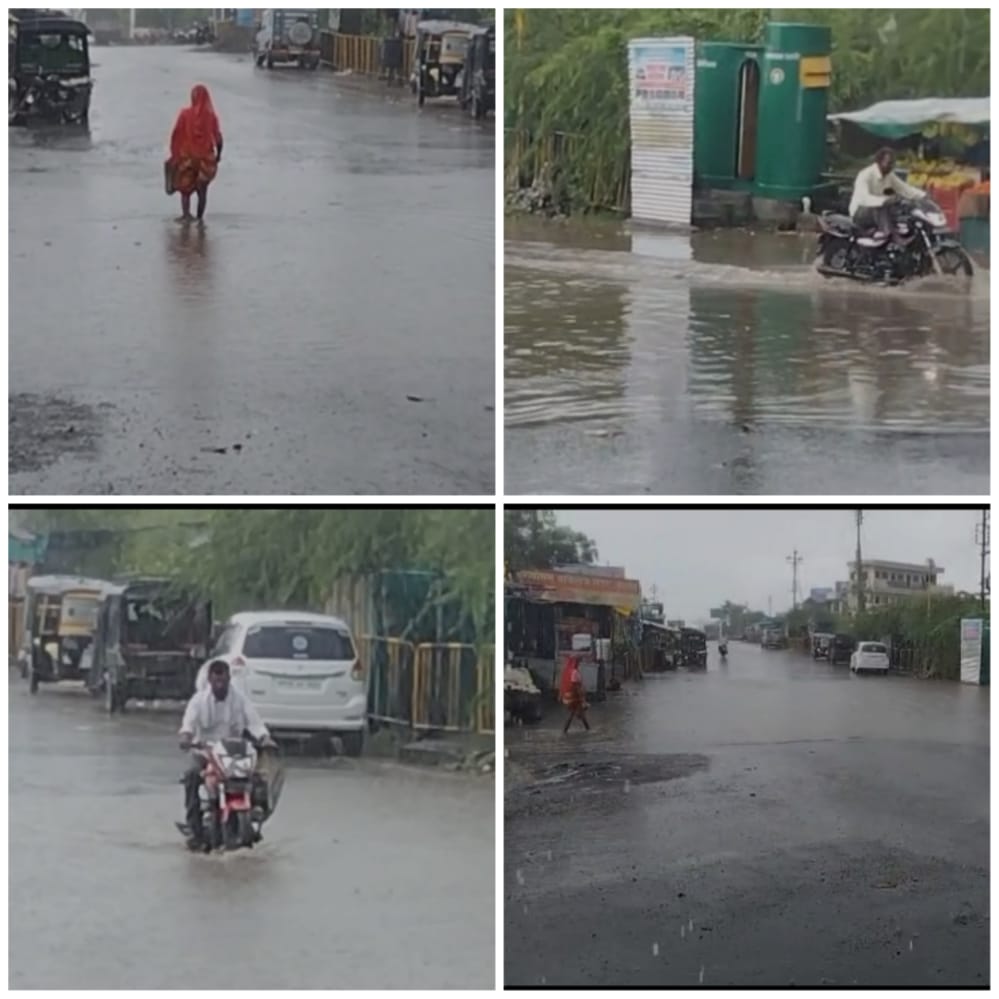 Read more about the article मुसळधार पावसामुळे वडकी येथील राळेगाव चौफुलीला आले नाल्याचे स्वरूप